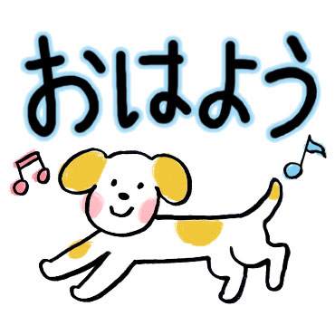 「」