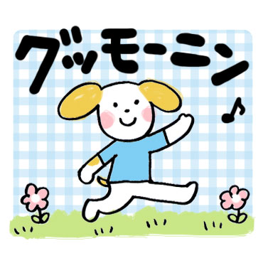「」