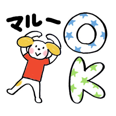 「」