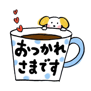 「」
