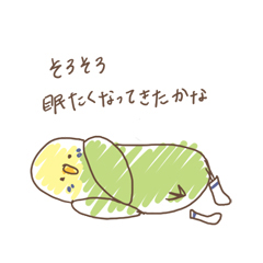 おしゃんてぃなコトリたち / 19