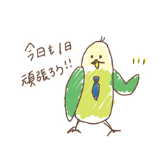 おしゃんてぃなコトリたち / 23