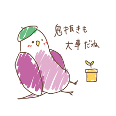 おしゃんてぃなコトリたち / 26