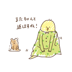 おしゃんてぃなコトリたち / 34