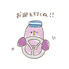 おしゃんてぃなコトリたち / 37