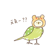 おしゃんてぃなコトリたち / 40