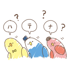 おしゃんてぃなコトリたち 2 / 01