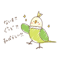 おしゃんてぃなコトリたち 2 / 02