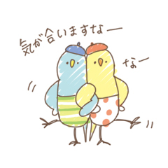おしゃんてぃなコトリたち 2 / 03