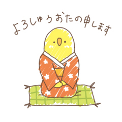 おしゃんてぃなコトリたち 2 / 05