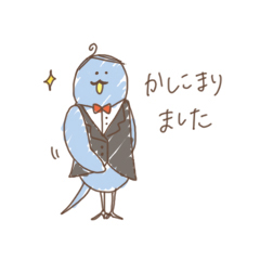 おしゃんてぃなコトリたち 2 / 06