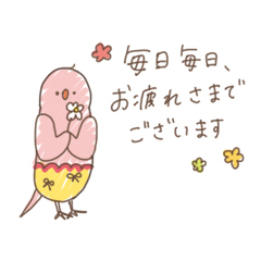 おしゃんてぃなコトリたち 2 / 07