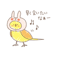 おしゃんてぃなコトリたち 2 / 08