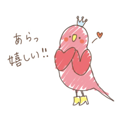 おしゃんてぃなコトリたち 2 / 09