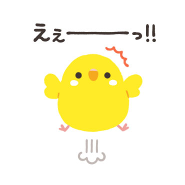 ことりづくし【ゆる敬語】 / 30