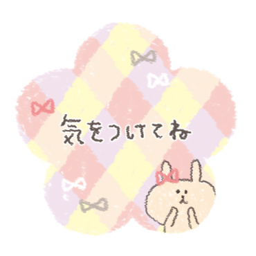 「」
