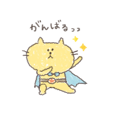 「」