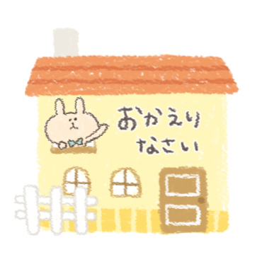 「」