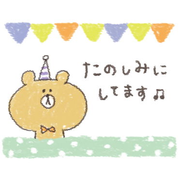 ＊ 雑貨風 ＊ ゆるカワanimalのメッセージ/ 33