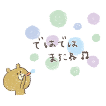 ＊ 雑貨風 ＊ ゆるカワanimalのメッセージ/ 39