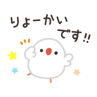 ことりづくし【毎日使える♪ゆる敬語】　/ 01