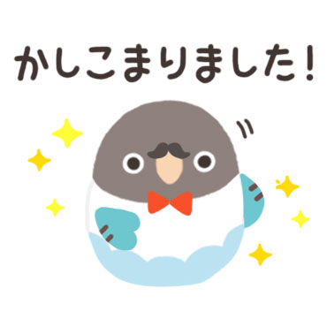 ことりづくし【毎日使える♪ゆる敬語】　/ 04