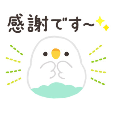 ことりづくし【毎日使える♪ゆる敬語】　/ 07