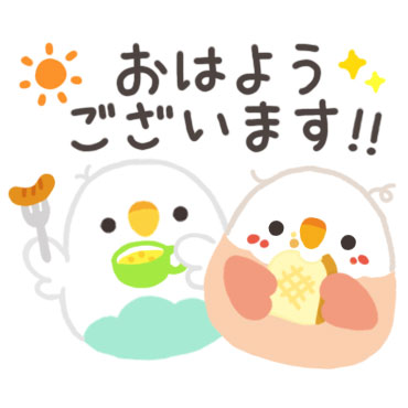ことりづくし【毎日使える♪ゆる敬語】　/ 17
