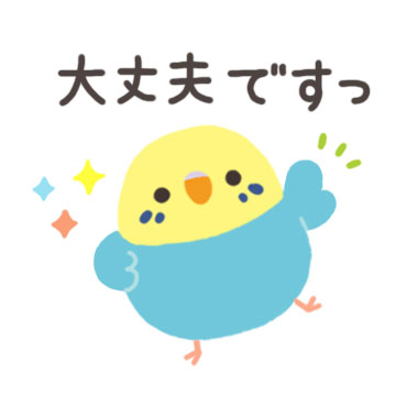ことりづくし【毎日使える♪ゆる敬語】　/ 22