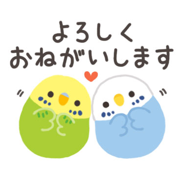 ことりづくし【毎日使える♪ゆる敬語】　/ 23