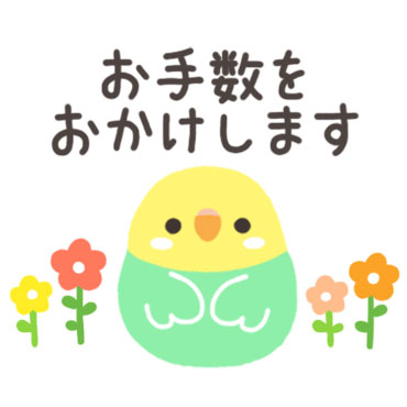 ことりづくし【毎日使える♪ゆる敬語】　/ 24