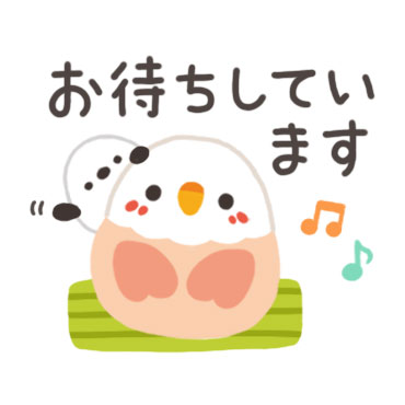 ことりづくし【毎日使える♪ゆる敬語】　/ 30