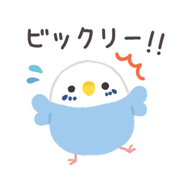 ことりづくし【毎日使える♪ゆる敬語】　/ 34