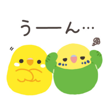 ことりづくし【毎日使える♪ゆる敬語】　/ 35