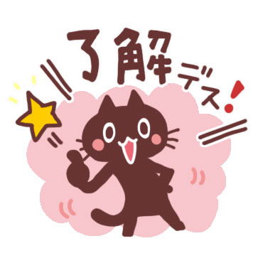 大人カワイイ ニャンコで日常敬語　/ 02