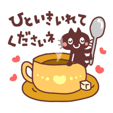 大人カワイイ ニャンコで日常敬語　/ 07