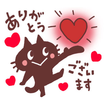 大人カワイイ ニャンコで日常敬語　/ 13