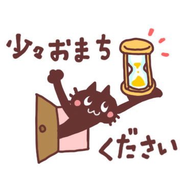 大人カワイイ ニャンコで日常敬語　/ 21