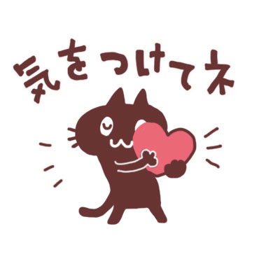 大人カワイイ ニャンコで日常敬語　/ 28