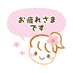 Push ダウンロードページ