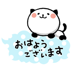 めっちゃ使える！ですます調　パンダねこ / 33