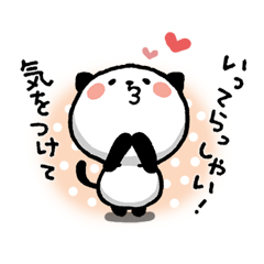 めっちゃ使える！ですます調　パンダねこ / 34