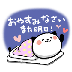 めっちゃ使える！ですます調　パンダねこ / 40