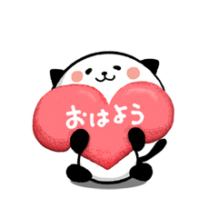 めっちゃ使える!パンダねこ 好き!大好き!! / 25