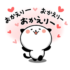 めっちゃ使える!パンダねこ 好き!大好き!! / 29