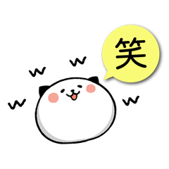 めっちゃ使える!パンダねこ 好き!大好き!! / 34