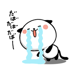 めっちゃ使える!パンダねこ 好き!大好き!! / 36