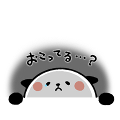 めっちゃ使える!パンダねこ 好き!大好き!! / 37