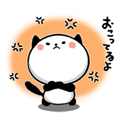 めっちゃ使える!パンダねこ 好き!大好き!! / 38
