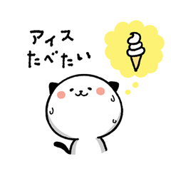 めっちゃ使える！夏のパンダねこ / 04
